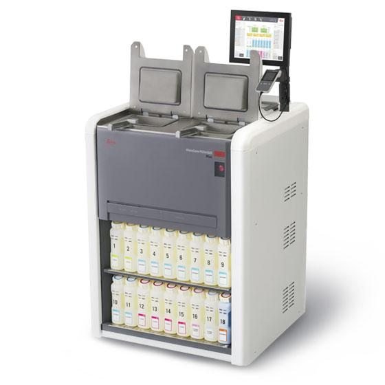 HistoCore PEGASUS Plus 組織脫水機(jī)